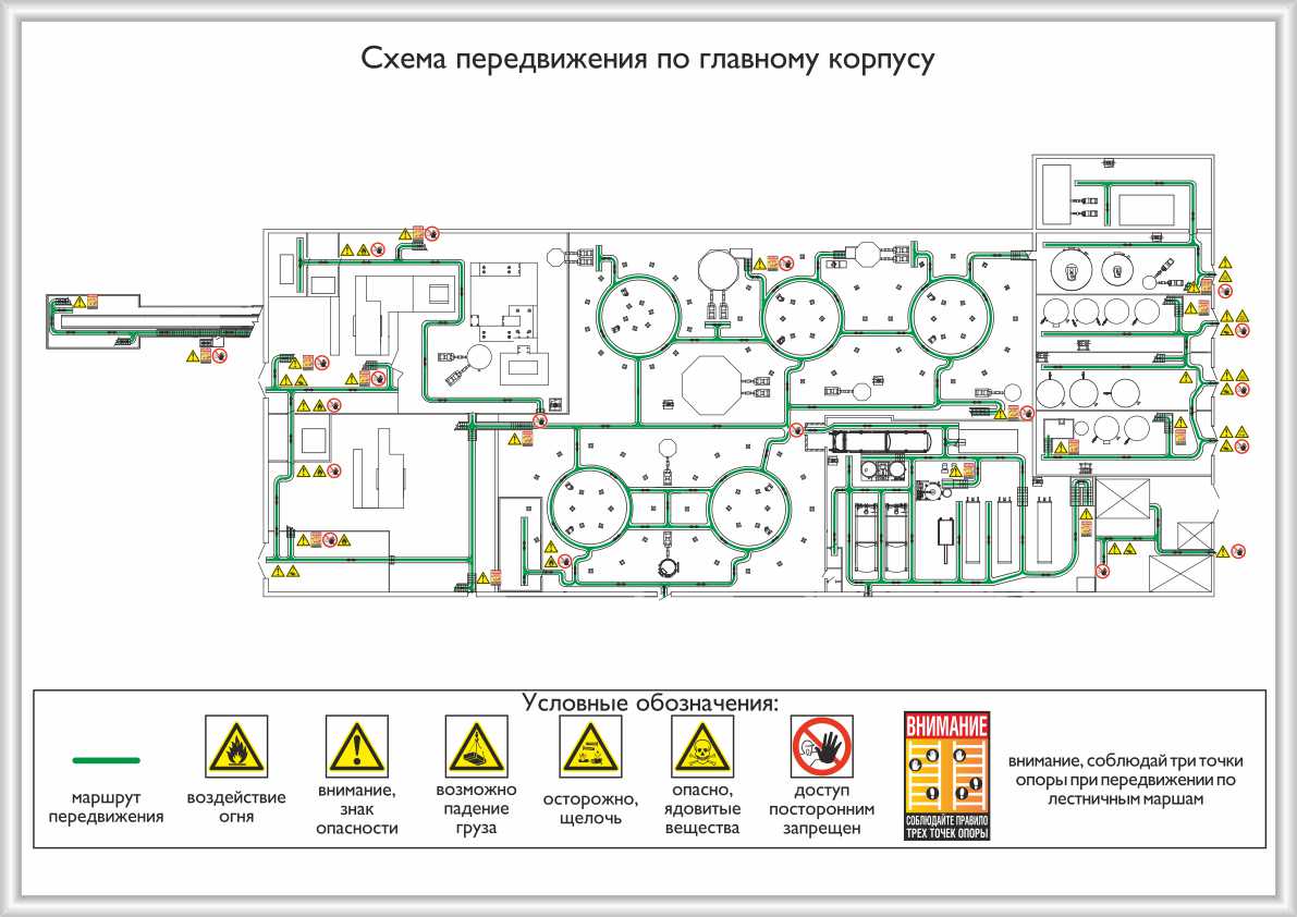 Схема производственного помещения