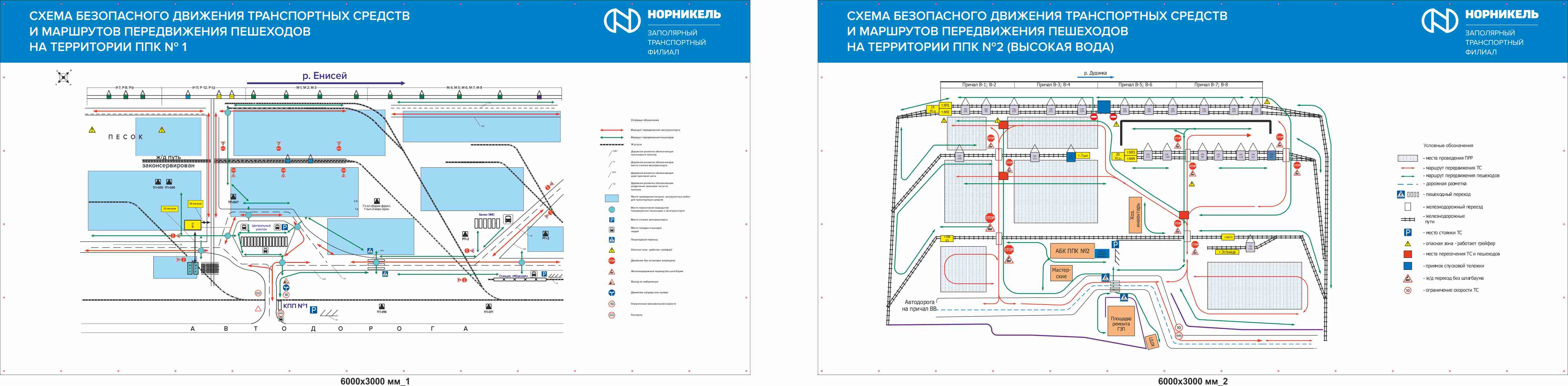 Схема маршрутов движения транспортных средств и пешеходов по территории