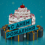 Нижегородскому обособленному подразделению компании «ГАСЗНАК» исполнилось 13 лет